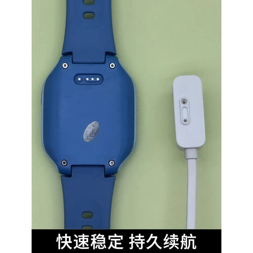 适用小寻儿童电话手表充电器线T5/T3/P3/P6/X3s/P2s/Y6s/Z7/Y2/X5/Yes3pro米兔4C磁吸充电线数据线配件通用