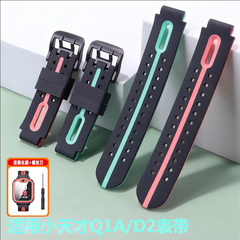 适用小天才电话手表表带D2硅胶Q1A替换D2A儿童表带Q2A手表钢化膜