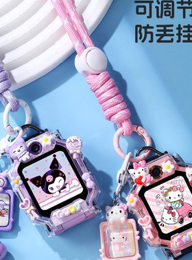 适用于小天才电话手表挂绳Z10/Z9/Z8/Z7/Z6a/Z5a立体防摔保护壳D2/D3/Q1S/Z1/U3/Y03/Y8卡通吊坠防丢绳配件