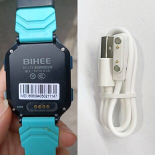 儿童智能电话手表充电器线通用磁吸式 2针充电线 智天使A28百合原装