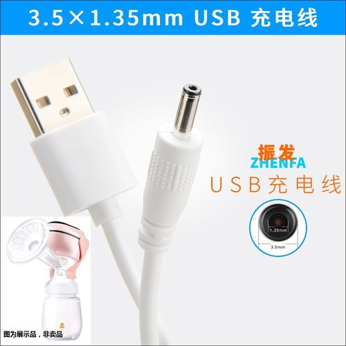 小白熊HL-0952电动吸奶器HL-0851