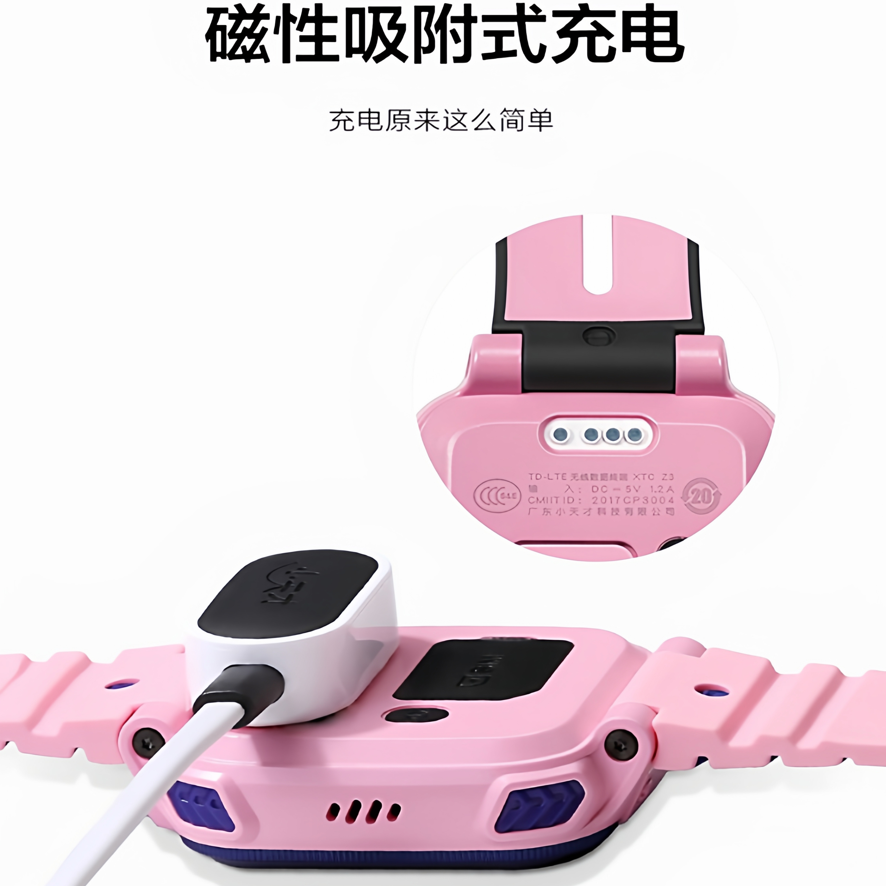 适用小天才电话手表Z6S/Z5A/Z9/Z7/Z8A/Q1A/Z10充电线充电器原装