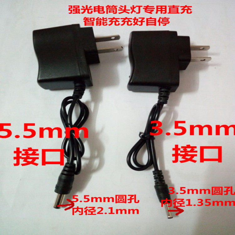 头灯充电器3.5mm通用型强光手电筒usb数据线车用充满自停4.2V圆口,3C数码配件,数据线,淘宝优惠券,粉丝福利购,淘宝优惠卷