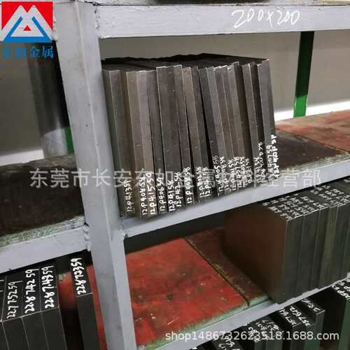 供应抚顺W6Mo5Cr4V2预硬冲子料 高硬度W6Mo5Cr4V2高速钢板