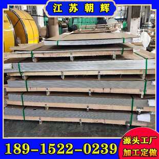 316 316L 2205 厂家销售201 410 310S 2507 430不锈钢板 304