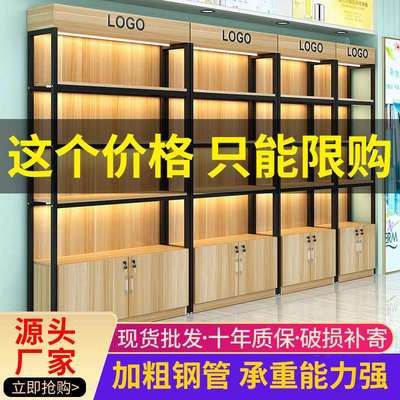 高档货架展示架带柜精品店化妆品陈列架美容院商超产品多层展示柜