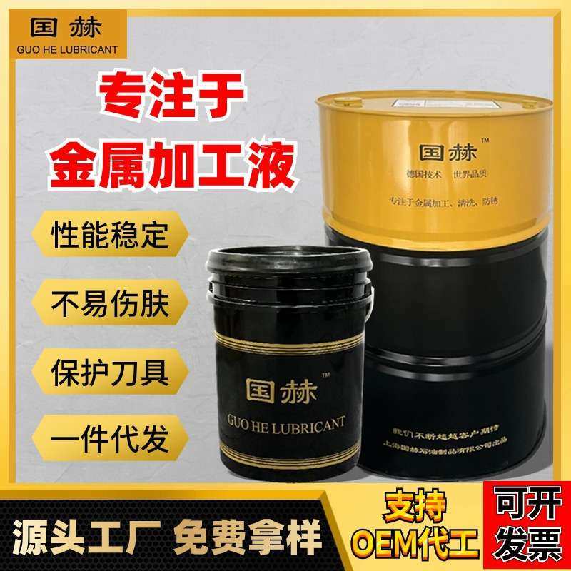 切削液乳化油防锈冷却磨削皂化全合成加工中心铝合金不锈钢微车床,五金/工具,车床,淘宝优惠券,粉丝福利购,淘宝优惠卷