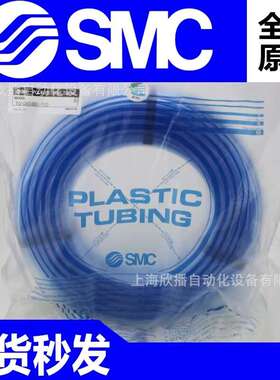 SMC现货耐高压PU气管TU0425BU100/TU0604BU-100/TU0805BU-100