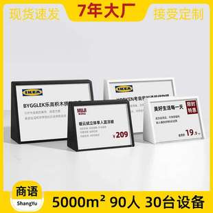 桌面价格展示牌亚克力斜面商品价格展示标签菜品台签立牌餐厅专用