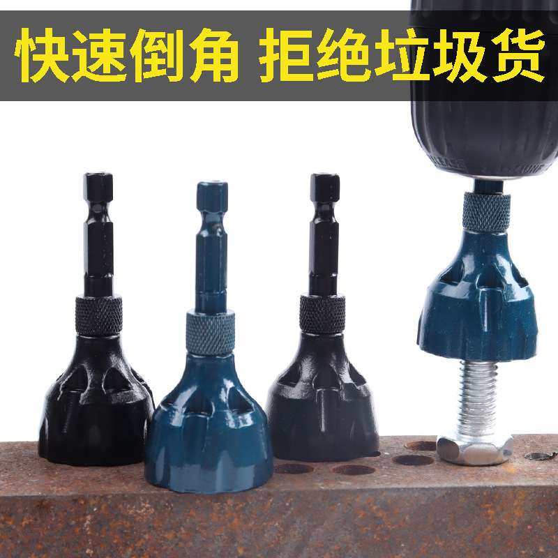 去毛刺倒角器 外圆倒角刀 螺纹圆角修边刀螺丝螺栓修边钻除刺工具,五金/工具,其他机械五金,淘宝优惠券,粉丝福利购,淘宝优惠卷