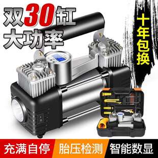 车载充气泵双缸大功率打气机小轿车打气泵轮胎便携式 电动车打气筒