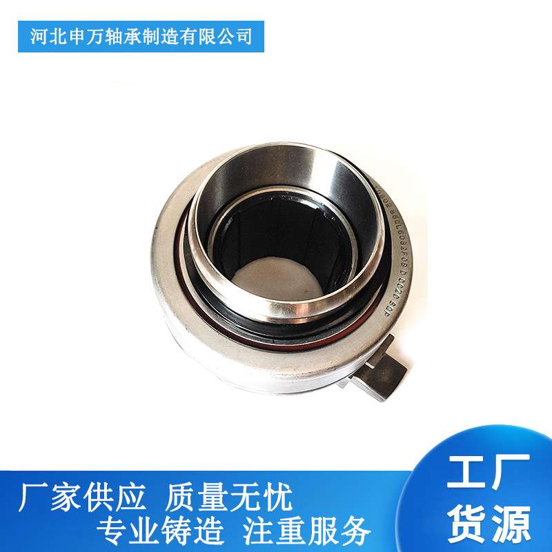 厂家供应离合器轴承86CL6395FOC汽车分离自动收割机耐磨耐用