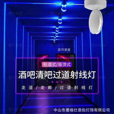 走廊线条灯酒店跑马过道灯ktv网咖氛围灯七彩遥控变色门框窗台灯