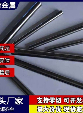 唐铈金属CD750钨钢棒 CD650 KD20钨钢 CD750 钨钢 硬质合金钨钢