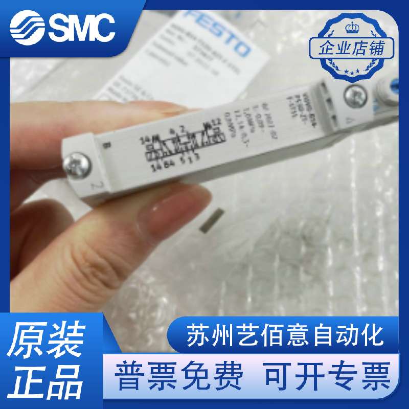 VUVG-B14-P53C-ZT-F-1T1L573485/573486/L18-B52-T-G14-1P3电磁阀