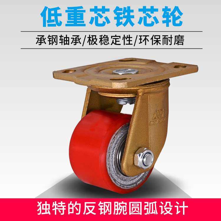 明威3寸低脚轮重型万向轮带刹车PU铁芯转向轮工业脚轮双轴承,五金/工具,滑轮,淘宝优惠券,粉丝福利购,淘宝优惠卷