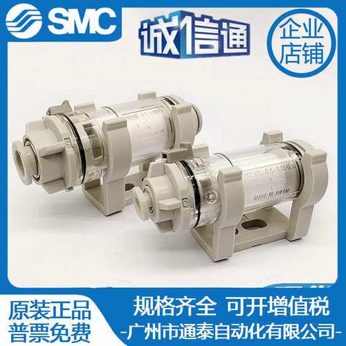 SMC真空过滤器ZFC100/200/ZFC53/54/74/75/76/77-04B/06B/08B/B