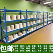 轻型货架仓储多层自由组合中型1.2m×40cm×2m库房金属耐用钢架