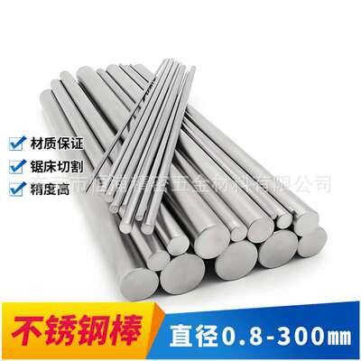 SUS316L不锈钢研磨棒 直线英制光轴25.4 22.22 19.05 12.7 9.52mm