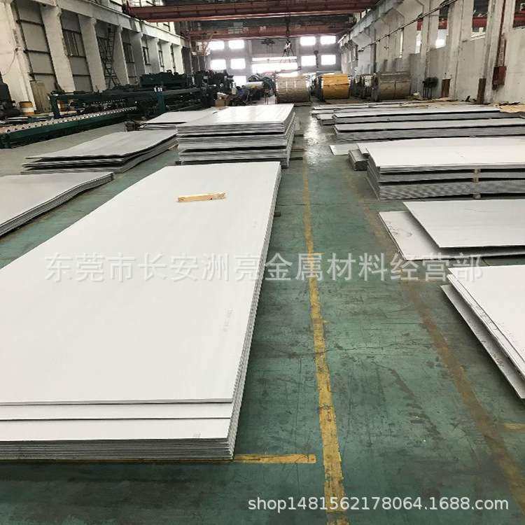 供应2Cr13板材 2Cr13热轧中厚板酸洗板 2Cr13工业面板零切下料,金属材料及制品,钢板,淘宝优惠券,粉丝福利购,淘宝优惠卷