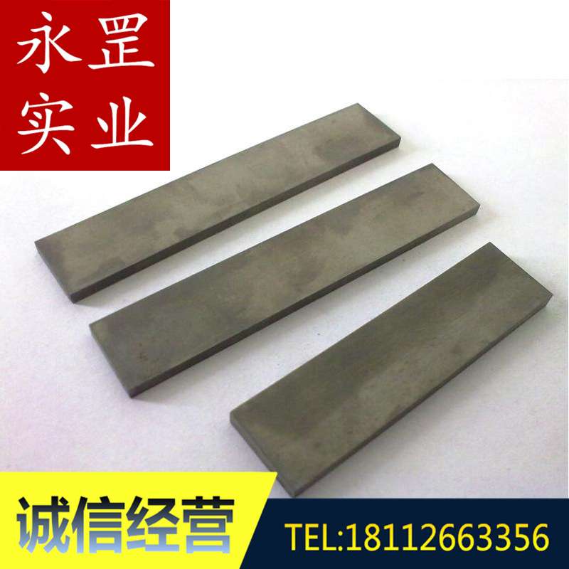供应预硬高强度冲子料PM23高韧性粉末高速钢 PM23模具钢 工具钢否