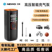 便携式 SUV汽车摩托车电动车载充气泵 多功能19缸轮胎无线打气筒