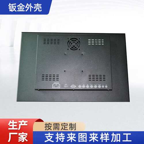现货19寸金属显示器壁挂广告机监视器精密激光钣金外壳加工 厂