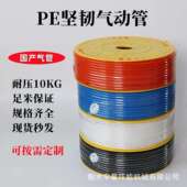 厂家销售高压PU软管设备气动软管空气管空压机管套管气泵管