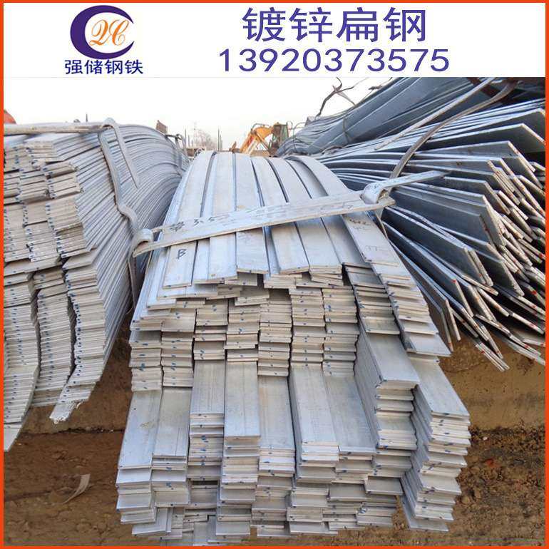 供应 镀锌扁铁 幕墙装饰用镀锌扁钢 40*4热镀锌扁钢 接地极扁钢,金属材料及制品,扁钢,淘宝优惠券,粉丝福利购,淘宝优惠卷
