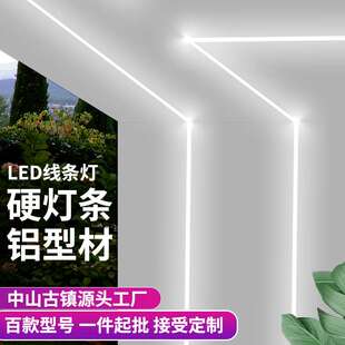悬浮吊顶灯槽洗墙灯反光灯槽线性铝条客厅悬浮吊顶家用嵌入式COb