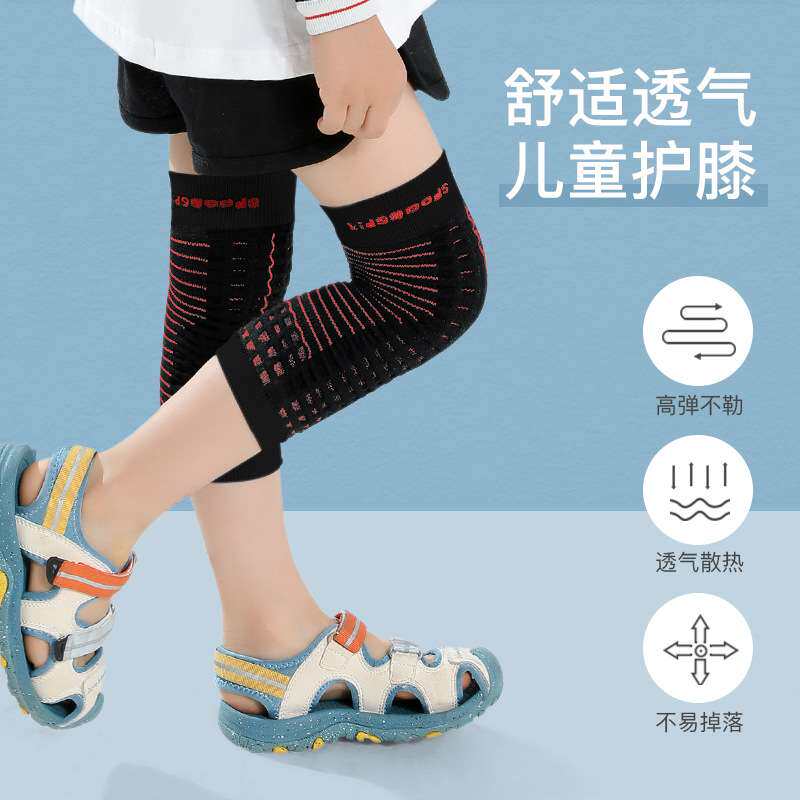 儿童护膝户外足球篮球轮滑舞蹈防护护膝套防摔撞跪地运动护具装备,运动/瑜伽/健身/球迷用品,运动护膝/髌骨带,淘宝优惠券,粉丝福利购,淘宝优惠卷