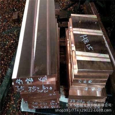 T2紫铜板红铜板纯铜板铜块加工零切0.2/0.3/0.5/0.6/1mm紫铜垫片