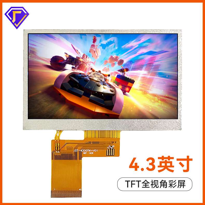厂家现货LCD液晶屏480*272高清点阵屏IPS全视角4.3寸TFT彩屏