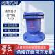 法兰自动排气阀复合式 法兰单口快速排气阀 高速排气阀 P41X