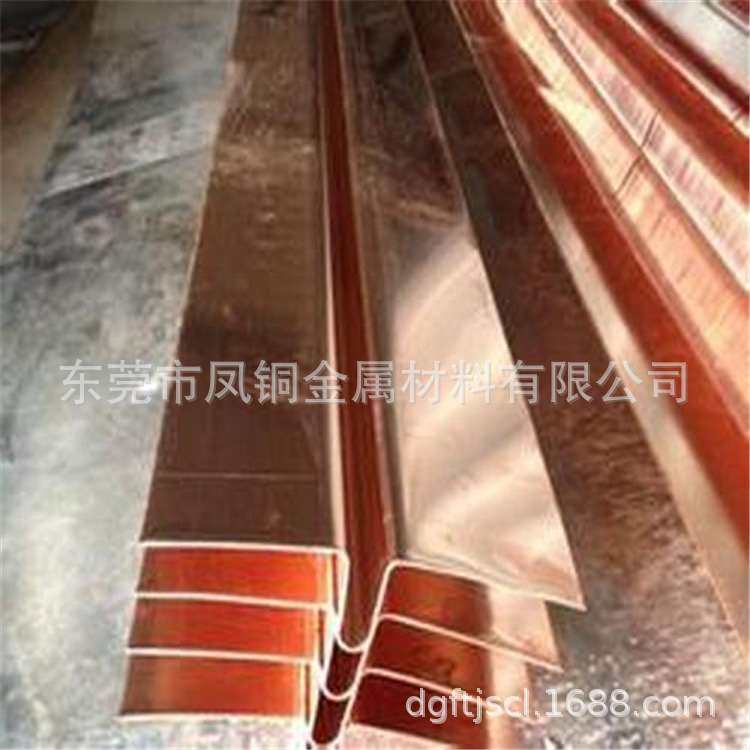 加工金属止水铜带0.8mm 1.0mm 1.2mm 无氧紫铜带 插头连接黄铜片,金属材料及制品,铜材,淘宝优惠券,粉丝福利购,淘宝优惠卷