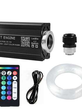 LED光源机光纤线套装RGBW手机app声控遥控车载满天星星空灯套件