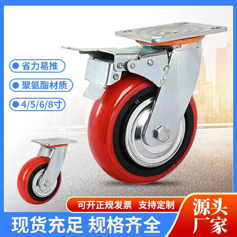 聚氨酯万向轮重型韩式塑芯pu脚轮 工业推车货架4寸6寸8寸刹车脚轮,五金/工具,滑轮,淘宝优惠券,粉丝福利购,淘宝优惠卷