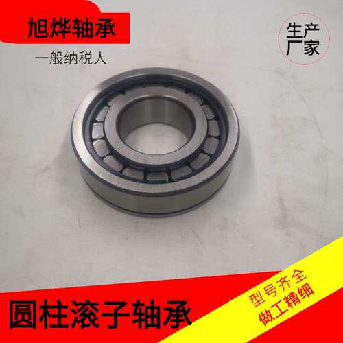 圆柱滚子汽车 法士特变速箱轴承 NCL307ENV/C3YA 现货直供HXVZ