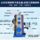 2吨生物质颗粒大型锅炉 小型蒸汽蒸发器 立式 燃油燃气锅炉专区