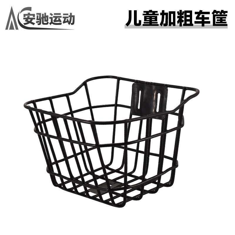 童车车篮前置挂篮铁篮小孩单车通用平衡车车篓大号儿童自行车车筐,电动车/配件/交通工具,电动车车篮/车筐,淘宝优惠券,粉丝福利购,淘宝优惠卷