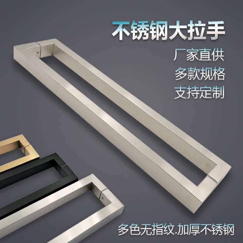 不锈钢中欧式豪华酒店KTV 办公浴室水晶古铜木玻璃移动铝大门拉手,基础建材,大拉手,淘宝优惠券,粉丝福利购,淘宝优惠卷