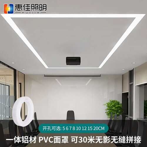 无缝拼接嵌入式长条灯办公室暗装弹簧卡扣led走廊过道条形平板灯