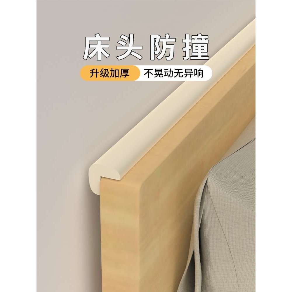 19EK防撞墙贴自粘床头贴装饰榻榻米软包墙围儿童防磕立体墙贴炕围,基础建材,密封条,淘宝优惠券,粉丝福利购,淘宝优惠卷