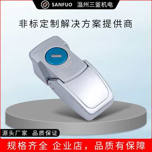 三釜 DK605-1-2搭扣锁 DKS机械箱配电柜门锁 灯箱锁暗藏式搭扣锁