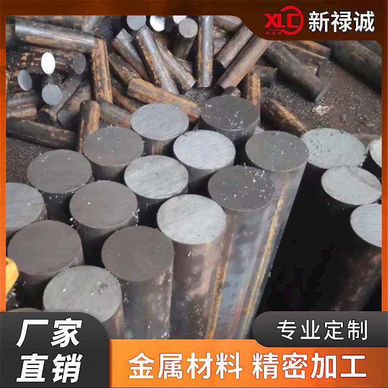 模具钢42crmo铬钼合金钢42crmo圆钢 42CrMo锻打圆棒零切 光板