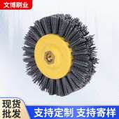 抛光轮 拉丝刷 厂家供应去毛刺刷子M14螺母研磨料丝打磨轮刷 木纹