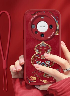 敦煌葫芦适用华为mate80手机壳新款60/70红色MATE50高级pro情侣40ePro新年魅特50rs全包硅胶保时捷设计防摔壳