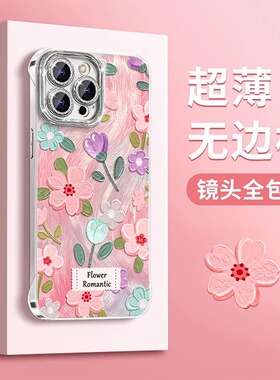 适用opporeno14手机壳油画粉花reno12/13镜子支架reno11羽纱无边框10pro自带镜头膜reno9新女款8/7防摔保护套