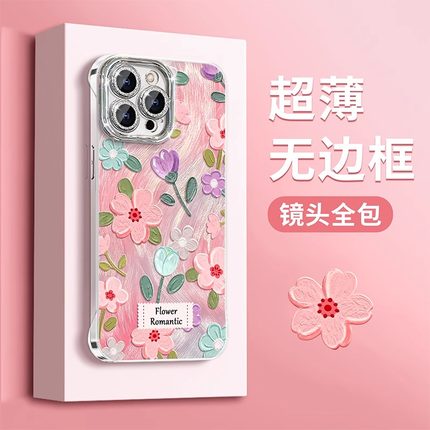 适用opporeno14手机壳油画粉花reno12/13镜子支架reno11羽纱无边框10pro自带镜头膜reno9新女款8/7防摔保护套