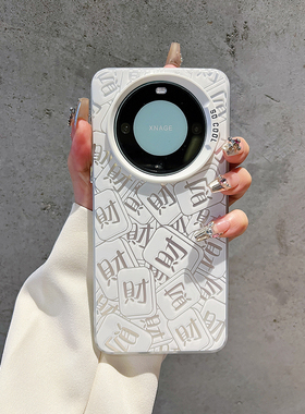 发财麻将适用华为mate60pro手机壳新年款mate50pro硅胶40e防摔pura70/40保护套简约软30女神nova12/11荣耀100